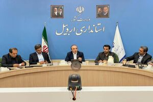 هلدینگ اتکا برای سرمایه‌گذاری در اردبیل پای میز مذاکره آمد