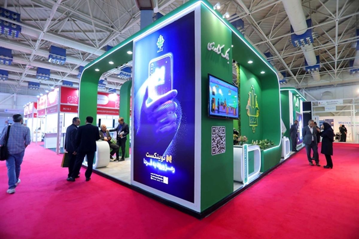 بانک کشاورزی