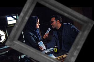 فیلم «سوء تفاهم» از 12 دی ماه اکران می شود