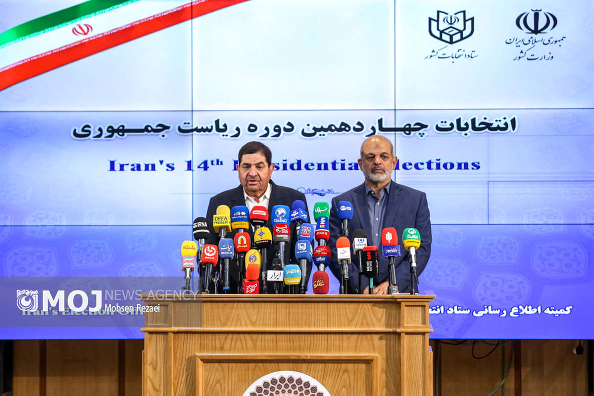 انتخابات چهاردهمین دوره ریاست جمهوری- ستاد انتخابات کشور