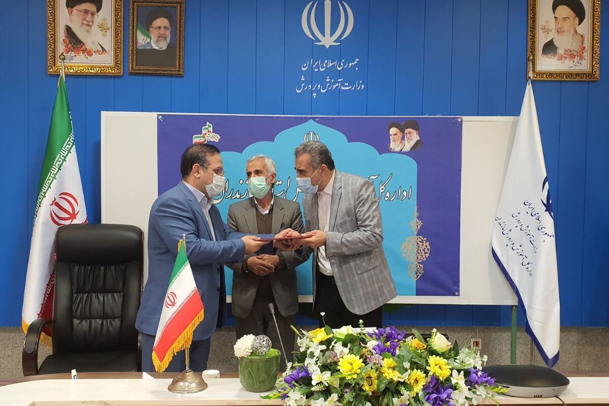 آموزش و پرورش مازندران