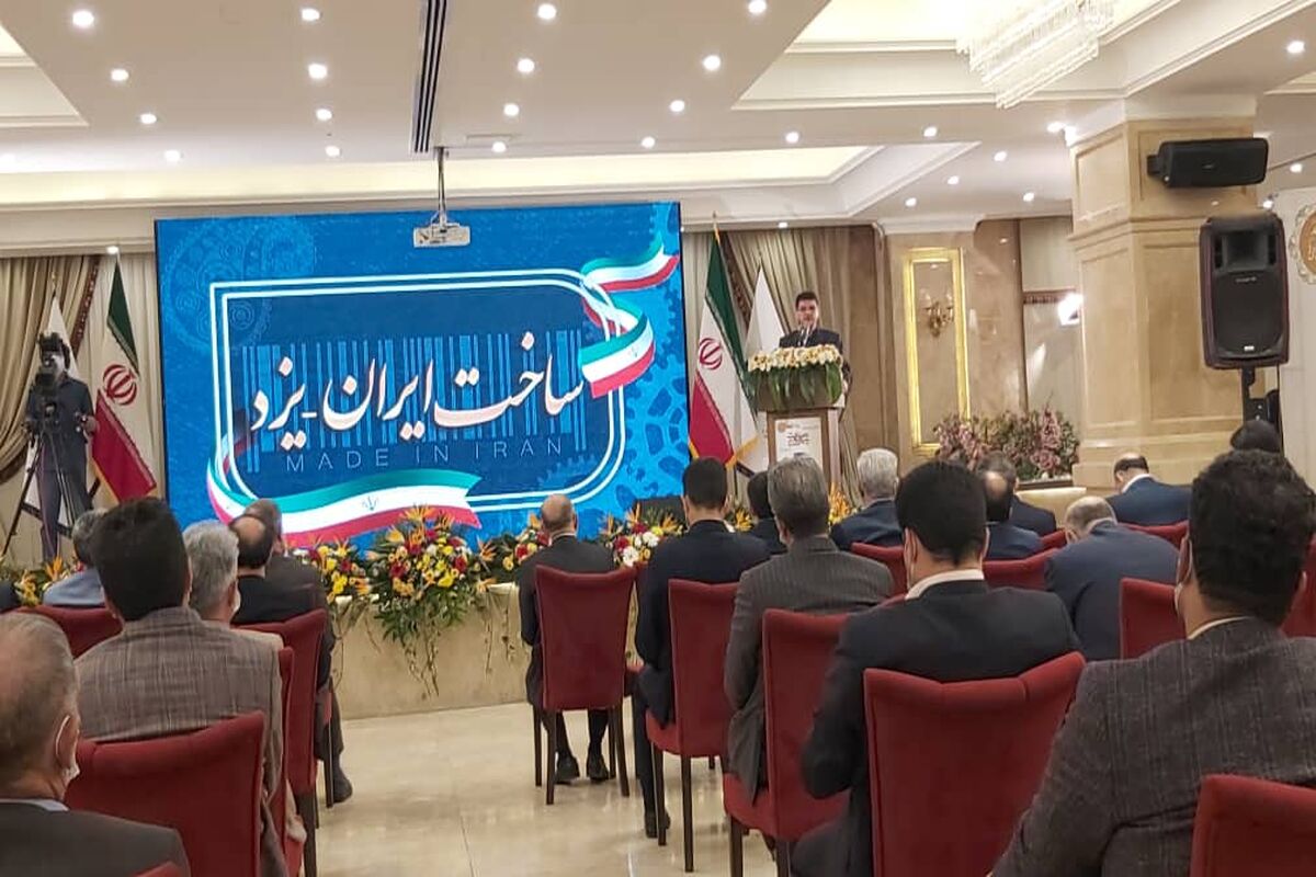 مفتح