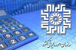 ۱۵ تیر، آخرین مهلت ارائه اظهارنامه مالیات بر ارزش افزوده بهار