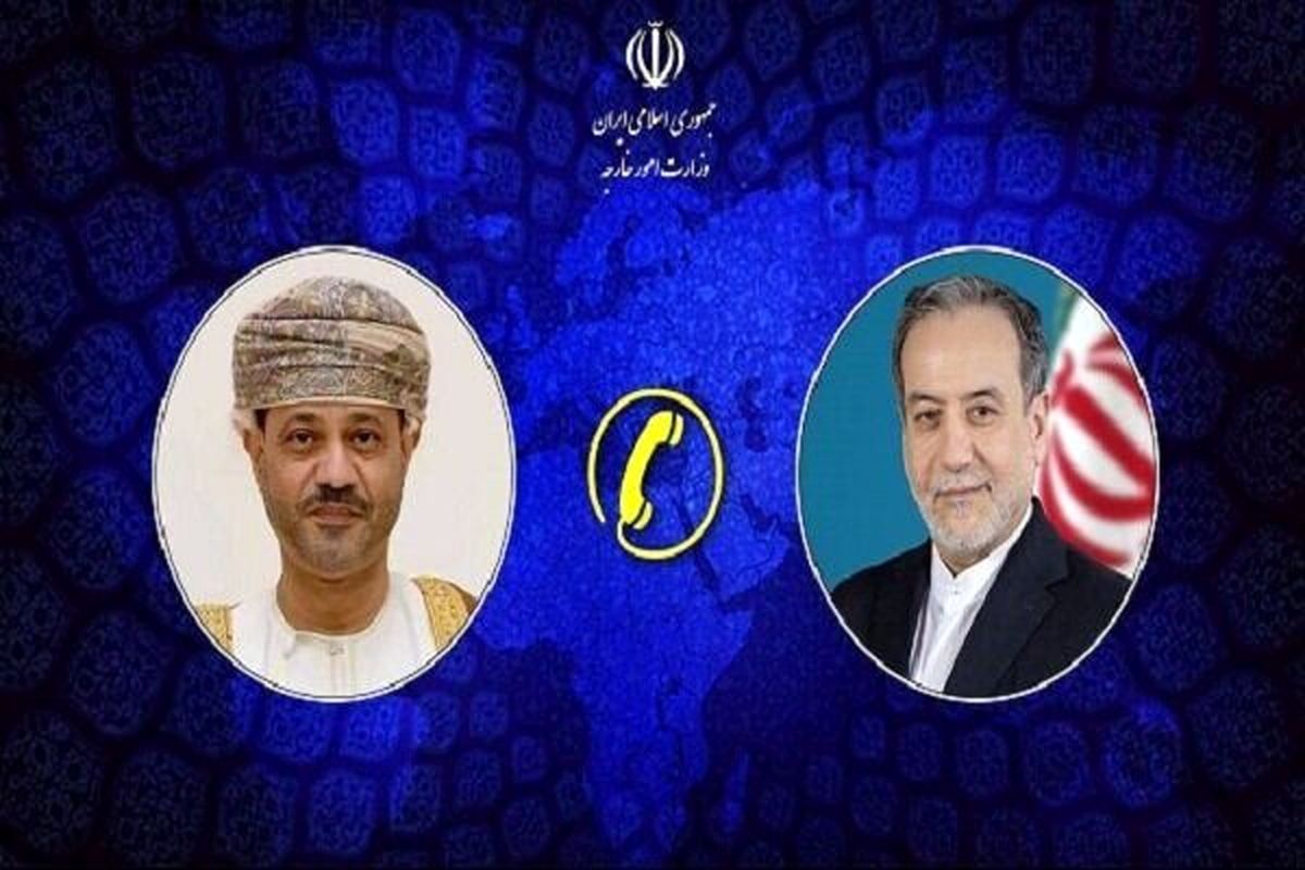 عباس عراقچی و البوسعیدی
