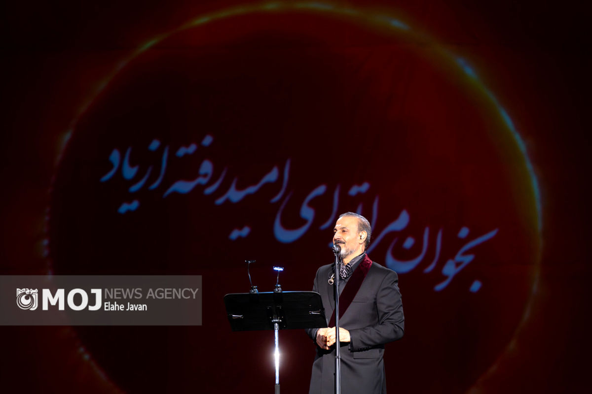 کنسر«ایرانم» علیرضا قربانی