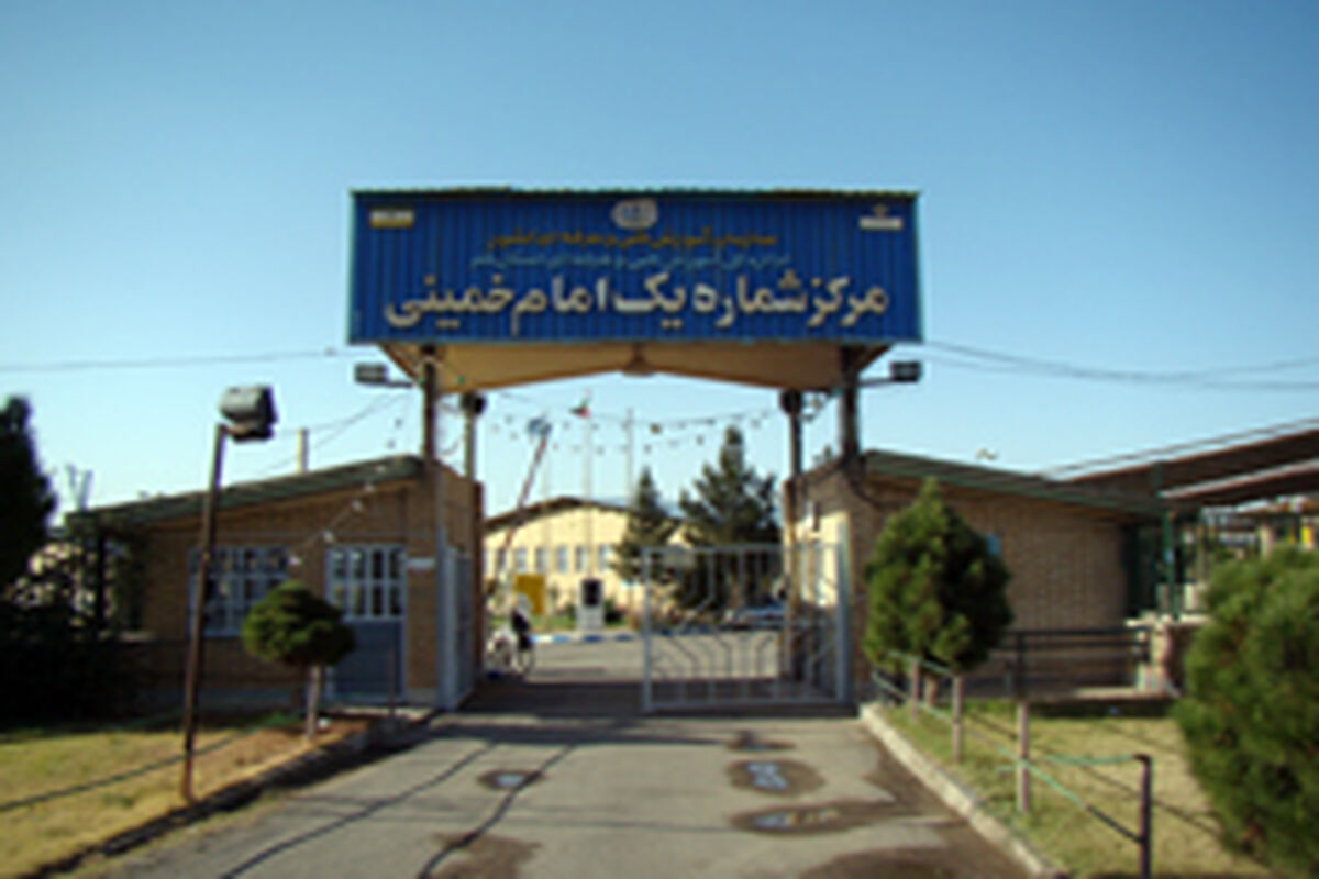 فنی و حرفه ای