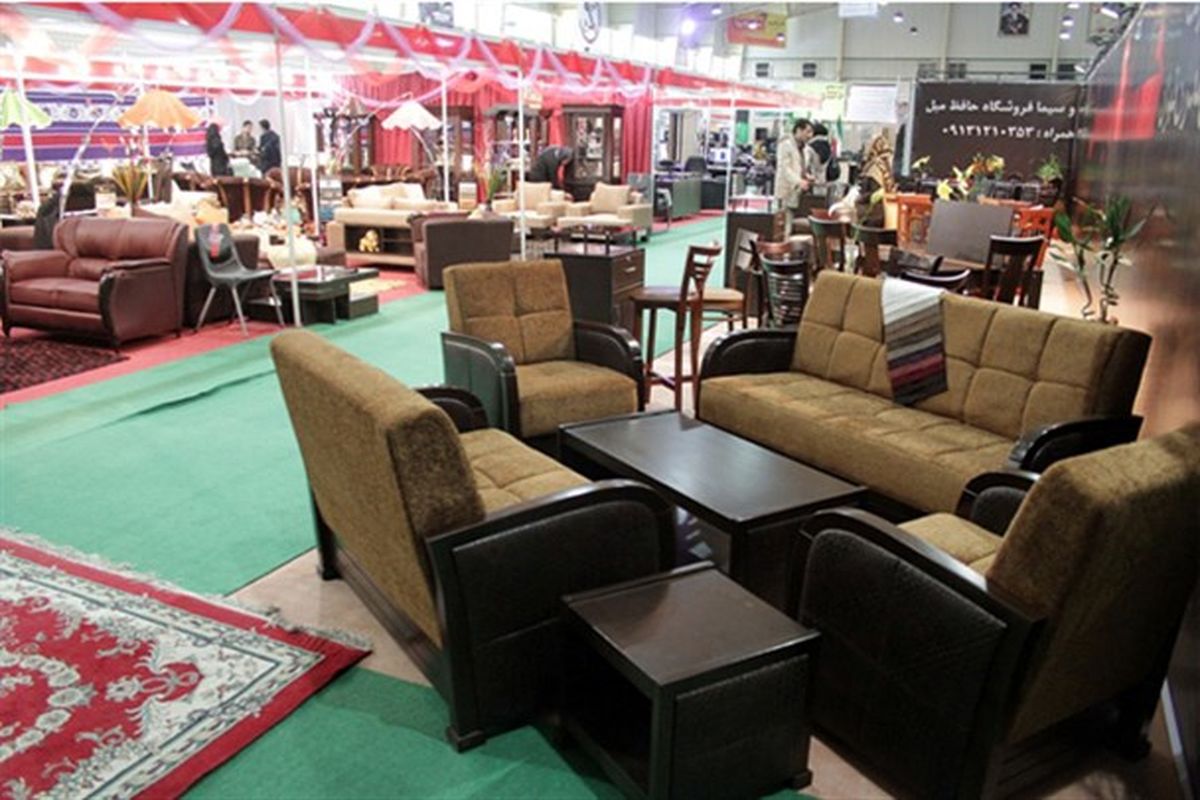 8 آبان نمایشگاه سراسری مبلمان در کرمانشاه برگزاری می شود