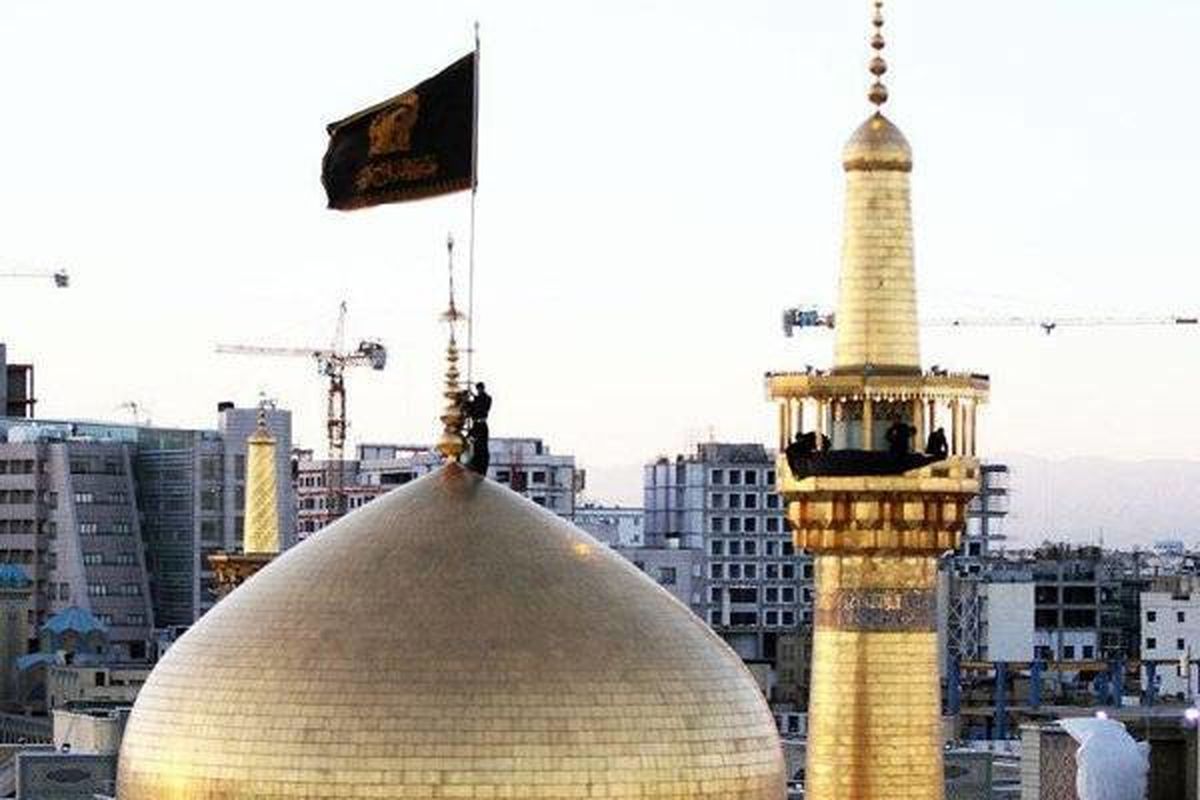 حرم امام رضا(ع)