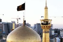 حرم مطهر رضوی سیاه‌پوش شد