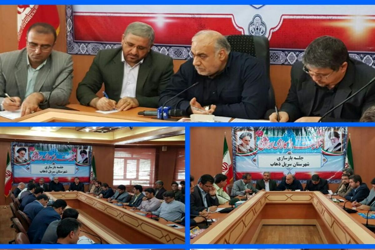 استاندار کرمانشاه در ستاد بازسازی