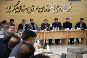  ۲۳۰ میلیارد تومان اعتبار استانی به پروژه‌های اولویت‌دار گرمی اختصاص یافت/ آغاز احداث نیروگاه خورشیدی ۴۲۰ میلیارد تومانی