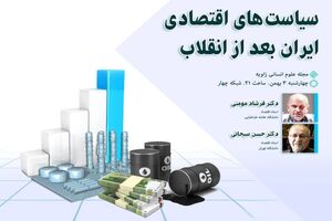 مهمان برنامه زاویه مشخص شد