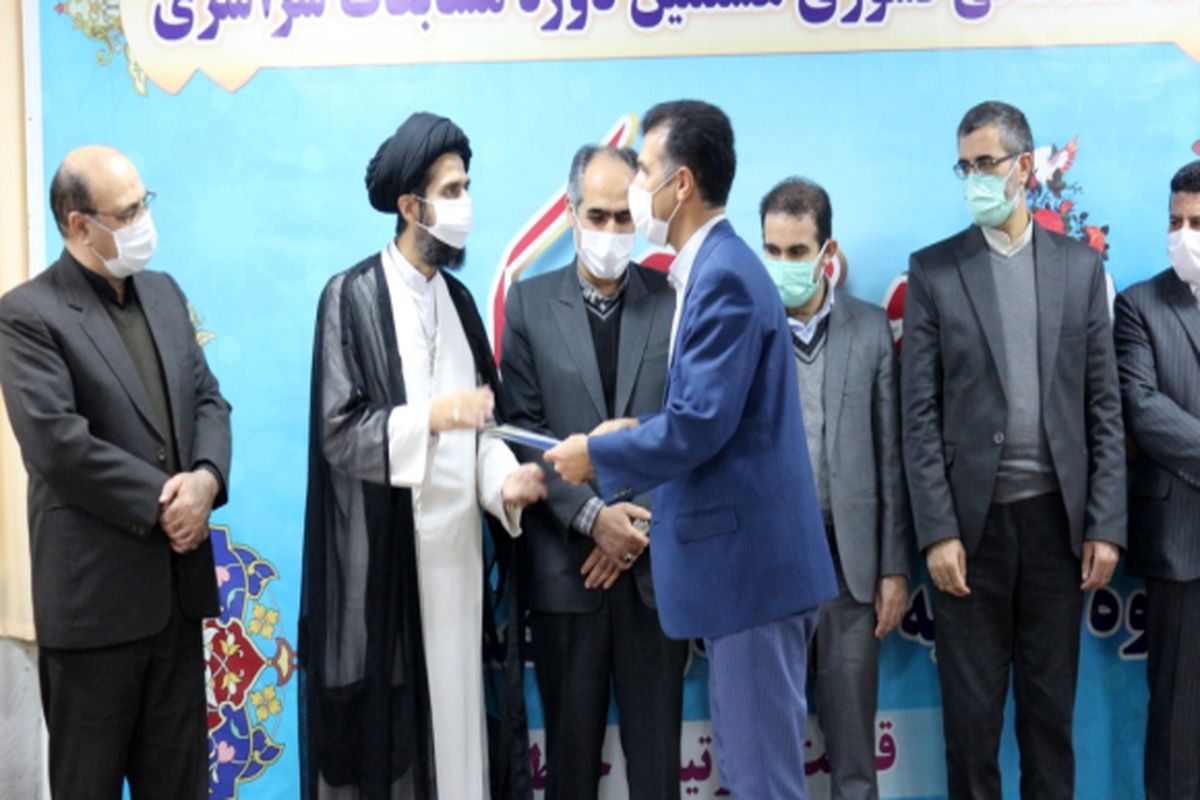 مسابقات قرآنی قوه قضاییه