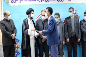 تجلیل از برترین های مسابقات سراسری قرآنی دادگستری استان کردستان 