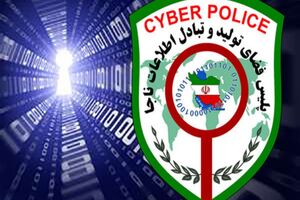 مسائل امنیتی را رعایت و از افشای رمز اپل آی دی خود اجتناب کنید