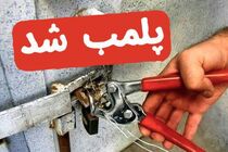 پلمپ 10 انبار غیرمجاز پسماند خشک در اصفهان