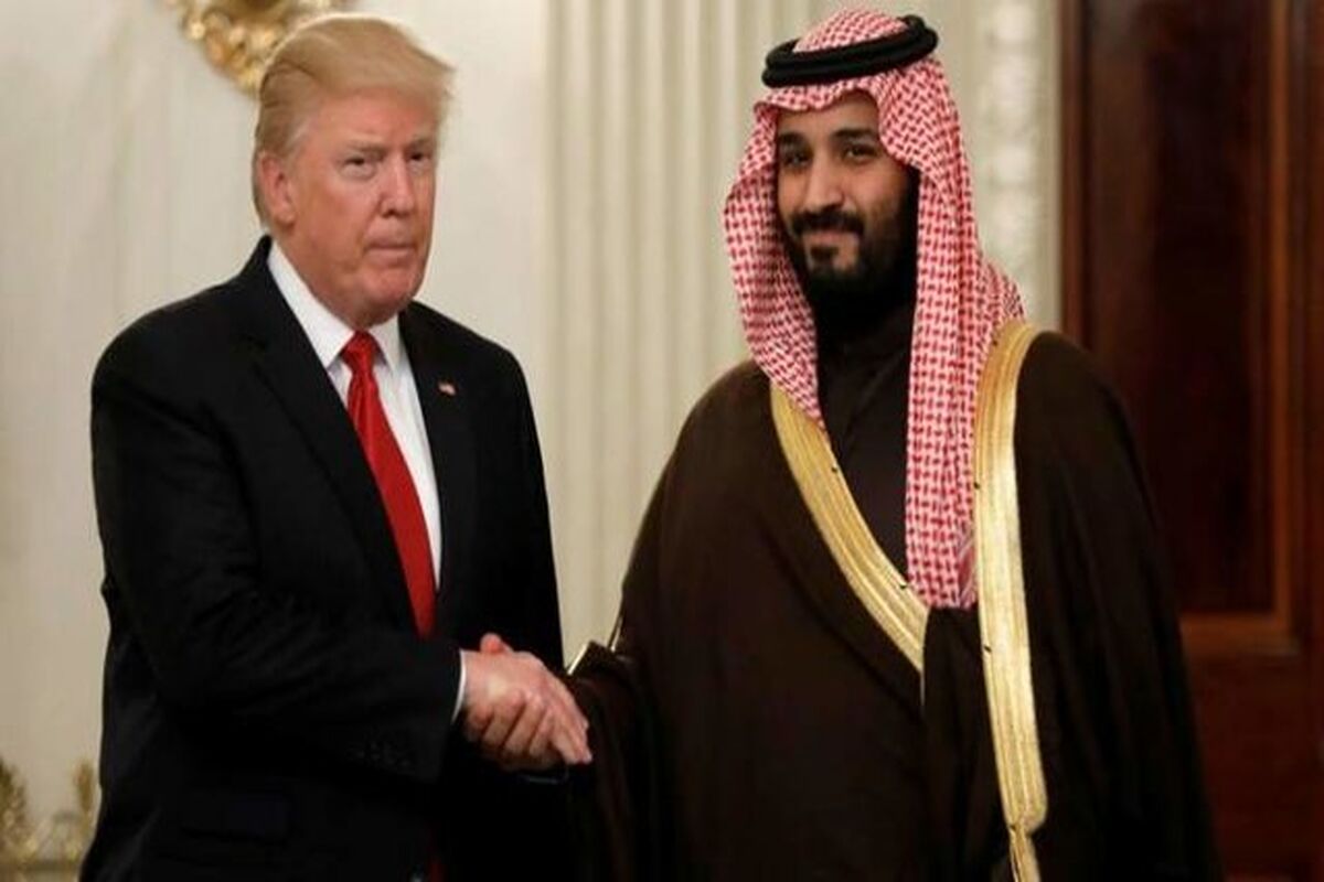 ترامپ