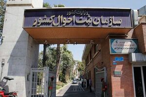 مردم می توانند تغییر نشانی خود را در کمترین زمان و بدون هزینه ثبت نمایند