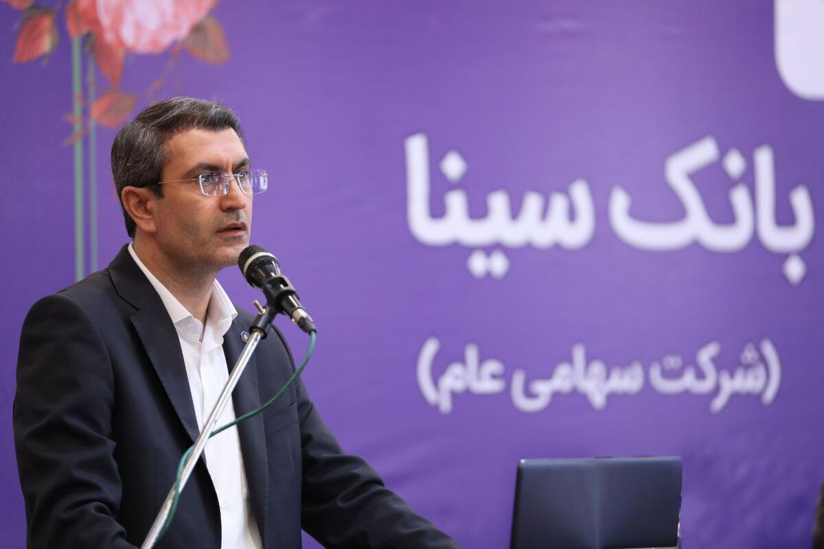 بانک سینا