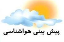نیمه شمالی کشور در بارش اما اکثر کشور تا دوشنبه جو آرامی را تجربه می‌کند