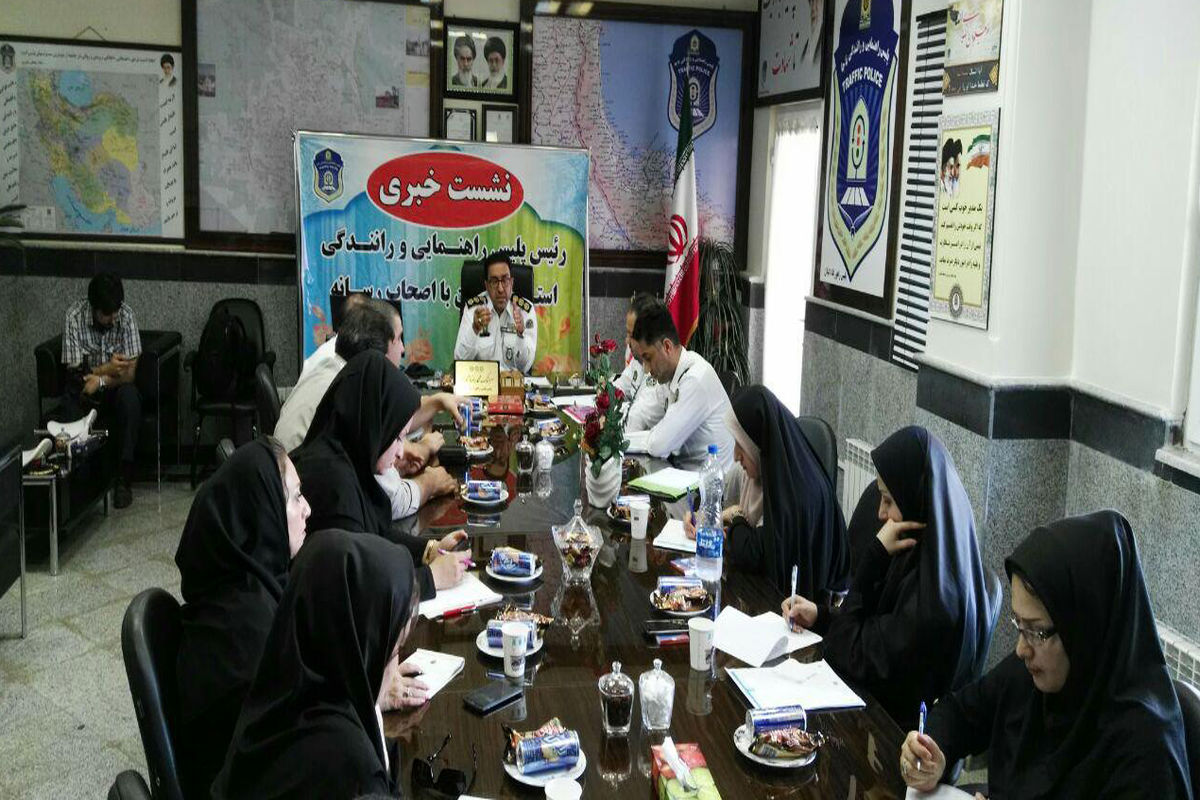 رییس پلیس راهنمایی و رانندگی