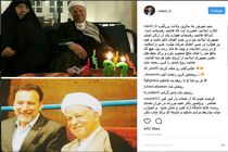 واعظی: صبر و استقامت هاشمی رفسنجانی در برابر تهمت‌ها مثال زدنی بود