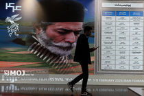 اکران ۳۱ فیلم جشنواره فجر در ساری آغاز می‌شود