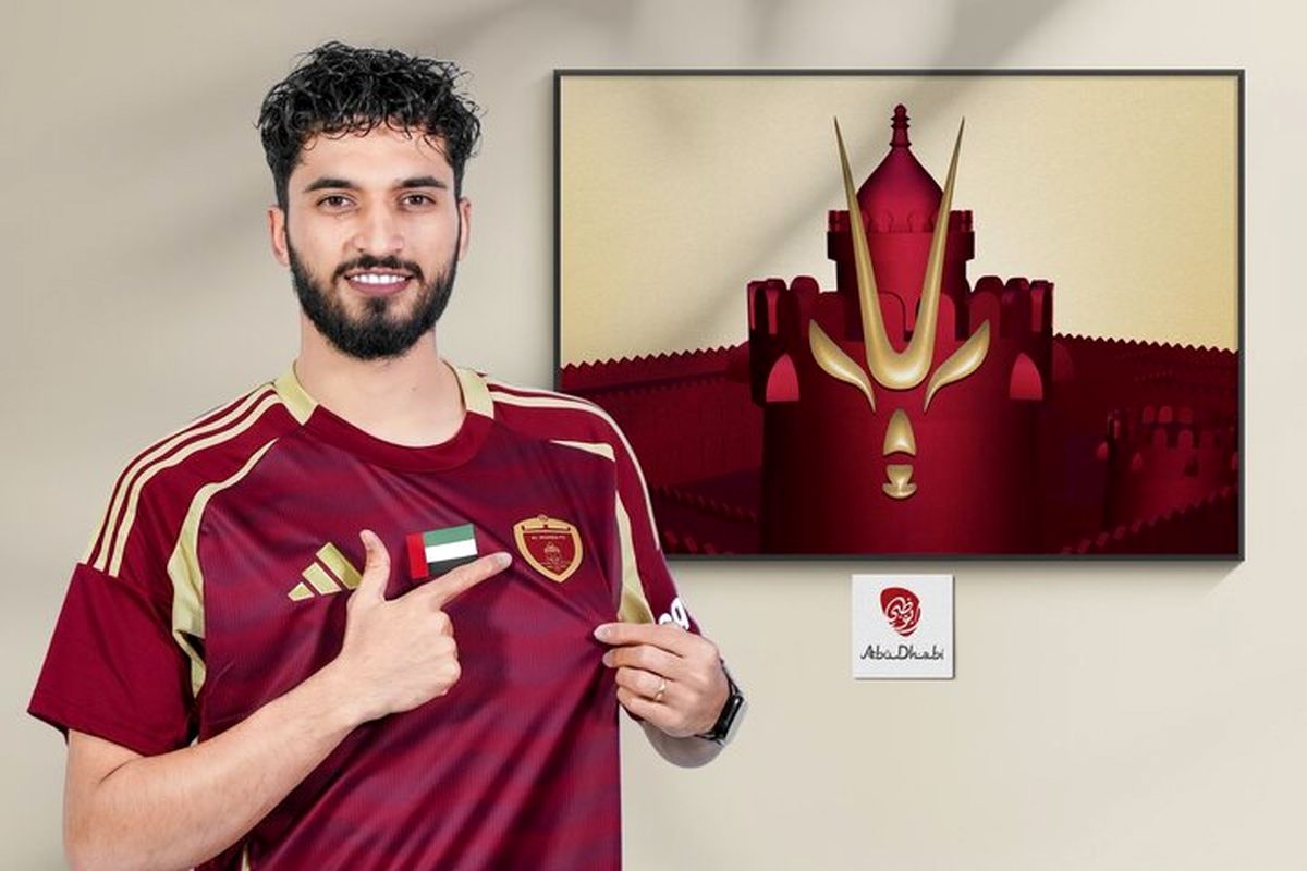 الوحده امارات