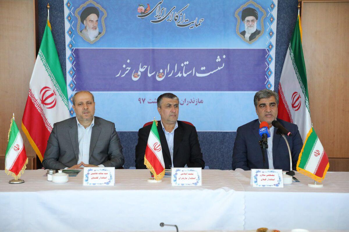 نشست مشترک استانداران شمالی