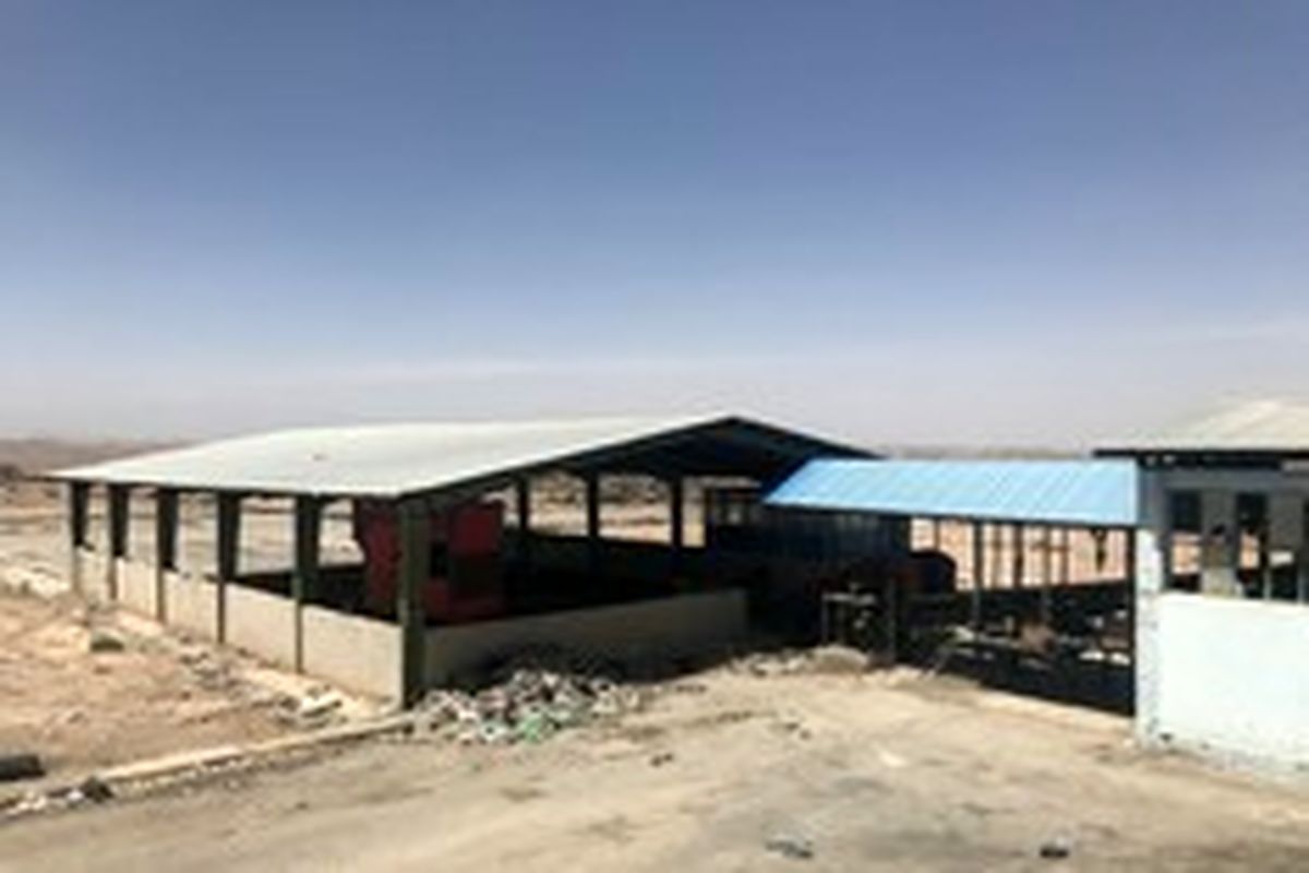 کارخانه کمپوست یزد