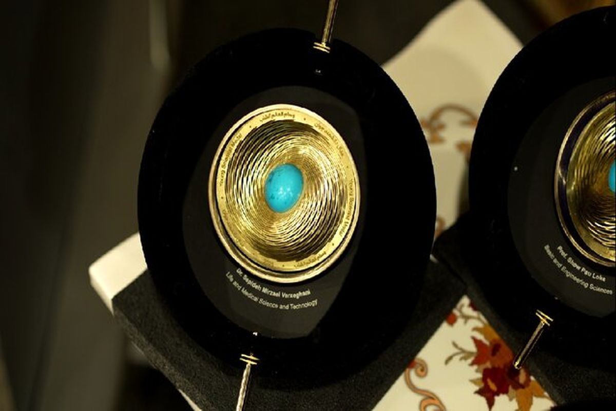 جایزه جوان دانشمند