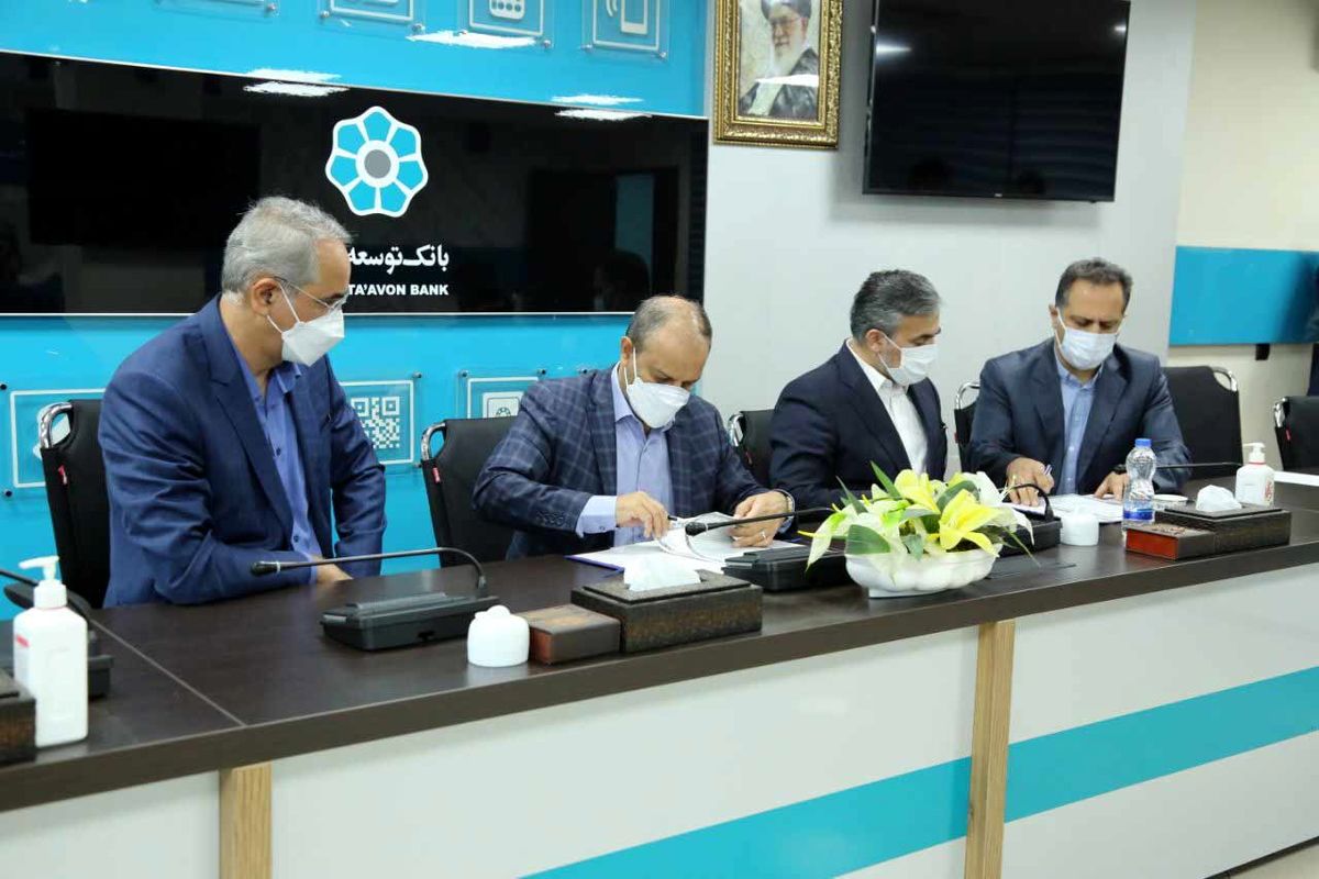 بانک توسعه تعاون