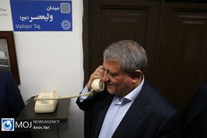 افتتاح موزه خیابان ولیعصر (عج)