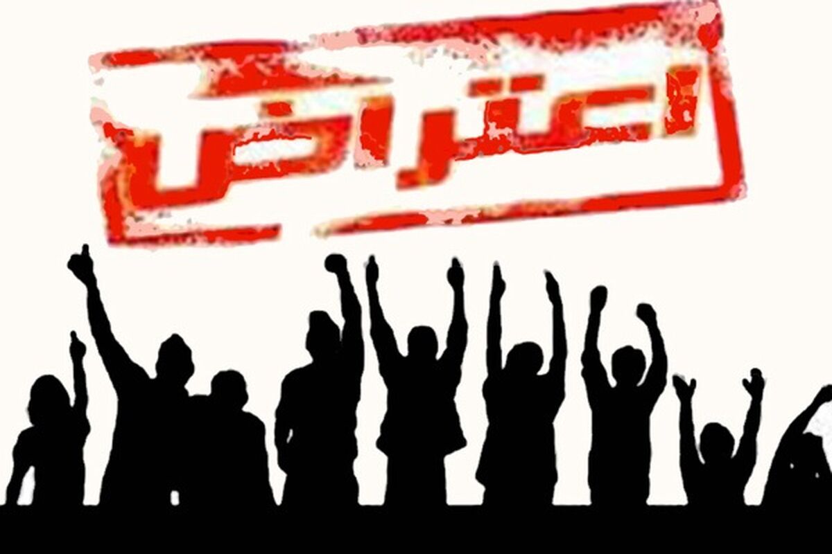 تجمع