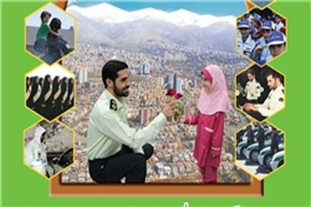 ناجا