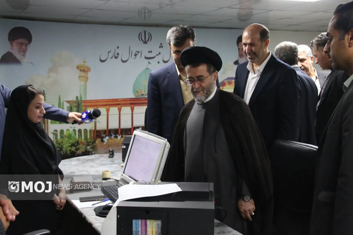 دادگستری فارس 