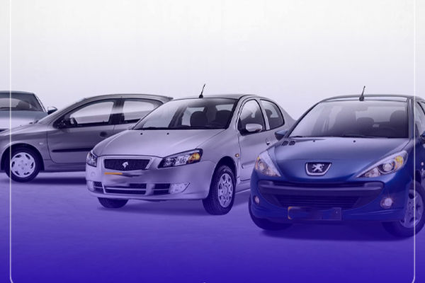 قیمت خودرو امروز ۲۶ بهمن ۱۴۰۴ در بازار مشخص شد