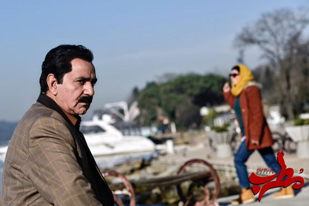 فیلم سینمایی مطرب