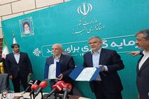 صندوق حمایت از نوآوران ایثارگر در البرز راه‌اندازی شد