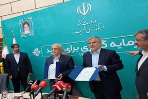 صندوق حمایت از نوآوران ایثارگر در البرز راه‌اندازی شد