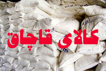  2 تن آرد قاچاق در فلاورجان کشف و توقیف شد