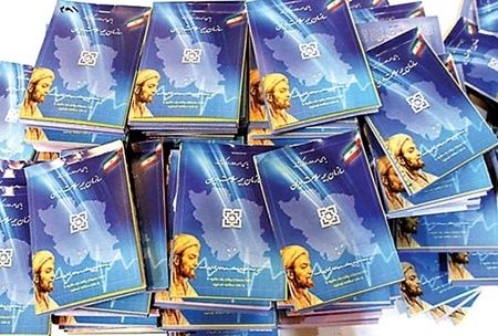 صدور رایگان دفترچه بیمه سلامت برای مددجویان اردبیلی