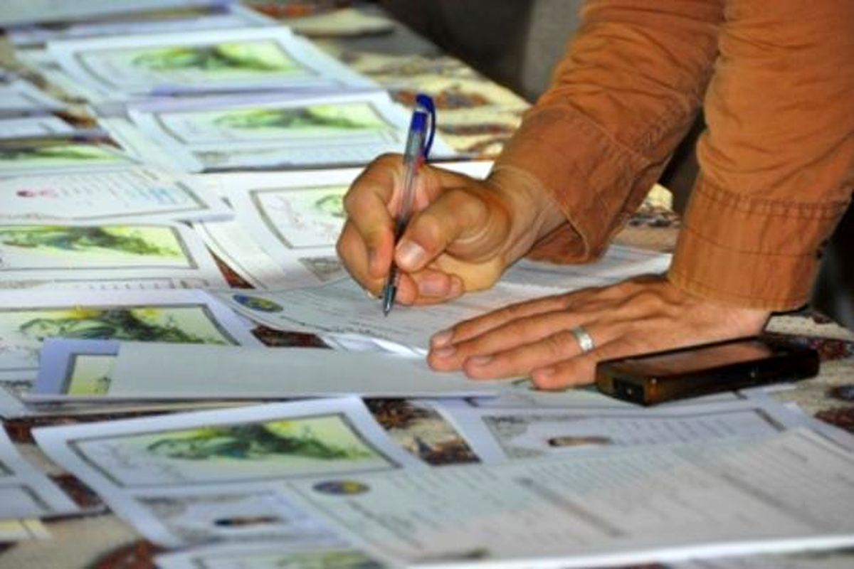 طرح اکرام کمیته امداد امام خمینی