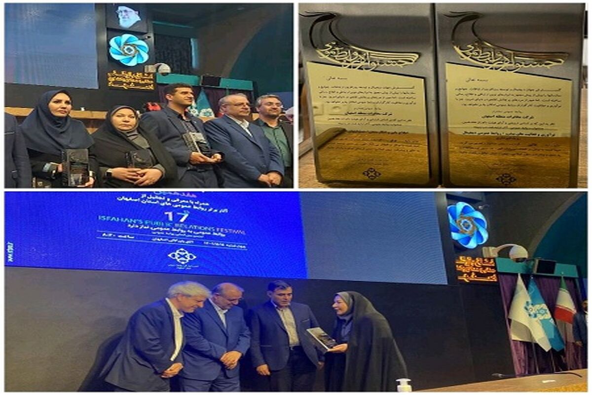 روابط عمومی مخابرات