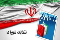نتایج انتخابات شورای شهر شهرضا اعلام شد