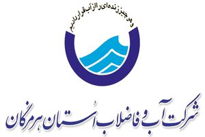 انتشار خبر سه ماه نبود آب شیرین در روستای سلخ قشم صحت ندارد