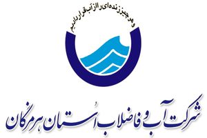 انتشار خبر سه ماه نبود آب شیرین در روستای سلخ قشم صحت ندارد