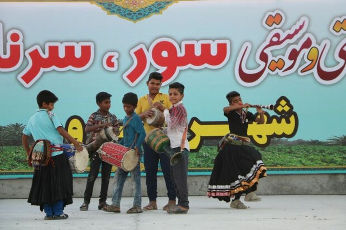 جشنواره سور، سرنا و زندگی