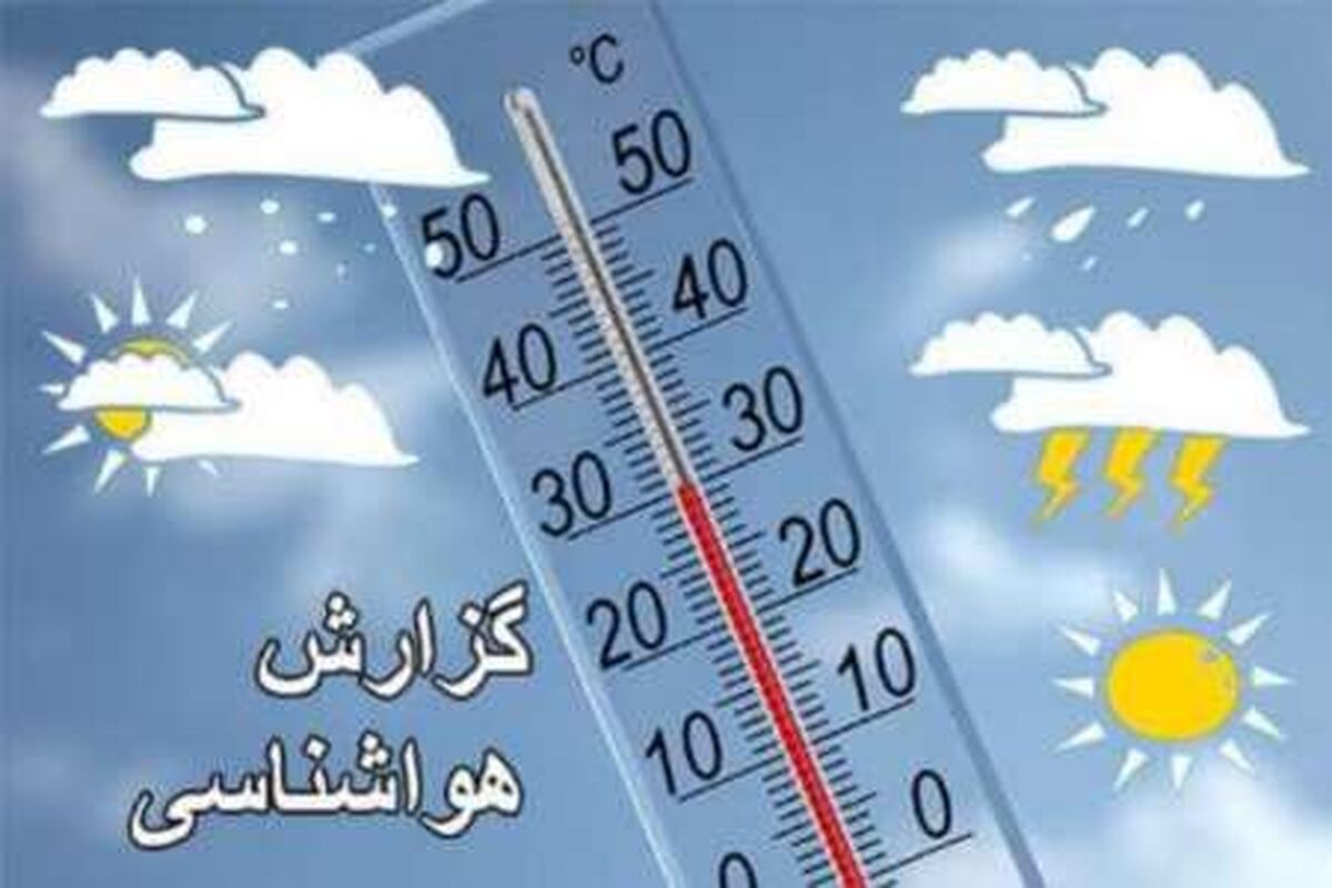 هوا