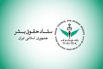 اقدام غیرقانونی بحرین در سلب تابعیت جمعی از شهروندان، مجازات فراقانونی است